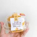 【ファミマ】「マンゴーショートケーキ」の果肉感がスゴイ！ - ビューティーガール