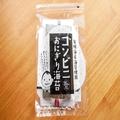 握ったおにぎりが「コンビニのようにおいしくなる方法」 これは試したい - ビューティーガ