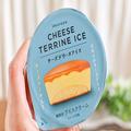 ほんとにアイス!? 井村屋「チーズテリーヌアイス」のコクとふわふわしっとり食感に言葉を