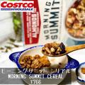 【コストコ】朝ごはんに食べたい「大容量おすすめフード」4つ - ビューティーガール