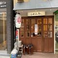 ミシュラン掲載のスポットも…！「お店で食べるグルメ＆おうちで作る中華」 - ビューティ
