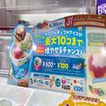 サーティワン、ガチャが導くままに大量アイスを即食い… 完食した今伝えたいこと - ビュー