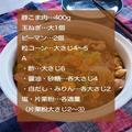 さっぱり美味しい！豚こま肉で作る「コーン入り南蛮漬け」お手軽レシピ - ビューティーガ