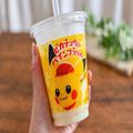 「ピカチュウのパインフラッペ」はファミマ史上初のパイン味！すっきり爽やかでジューシ
