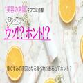 黄ぐすみの原因になる食べ物があるってホント？真相を専門家に直撃！【美容の常識ウソ？
