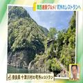 【絶景グルメ】県外からも訪れる価値あり♡ 奈良の「町外れレストラン」 - ビューティーガ