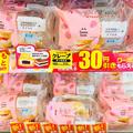 ファミマ、謎スイーツ爆誕？「パンケーキバーガー」の正体とは - ビューティーガール
