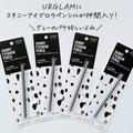 【ダイソー】新作アイブロウが「まじで神」と話題　ピンク系やアッシュ系まで揃う！ - ビ