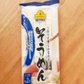 不味いと話題の「トップバリュそうめん」を揖保乃糸より美味しく食べる方法 - ビューティ