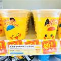 【ファミマ×ピカチュウ】数量限定「パインフラッペ」レビュー　暑い日に飲みたい！ - ビュ