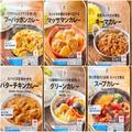 【セブン-イレブン】冷凍カレー6種食べ比べ！ ガツンと辛ウマ味でパワーチャージ | グルメ