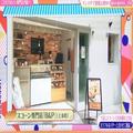 【大阪】“カリ！サク！トロ～”の新感覚クロワッサンも♡ 大注目のパン専門店 - ビューテ
