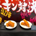 ファミチキに「ハバネロホット」登場！ あの“クリスピー”と食べ比べた結果… - ビューテ