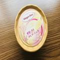 ハーゲンダッツ、食べると“バニラ”のイメージ変わる… 贅沢な限定品に驚き - ビューティ