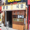 韓国で人気のチキンチェーンとコラボ！大阪で「本場の味が楽しめるお店」 - ビューティー