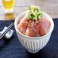 5分で簡単！マグロ×アボカドのにんにく香るスタミナのっけ丼レシピ - ビューティーガール
