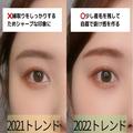 去年とはこんなにちがう！2022年夏の今っぽ眉はコレ♡プロが教える「垢抜け眉」の作り方