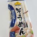 イオントップバリュそうめん「ヤバい」投稿に賛否。食べ物をディスる“覚悟”は必要か «