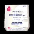 ドライヤー時間を有効活用！しっとり保湿する【大容量デイリーマスク】特集 - ビューティ