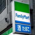 ファミマ、コスパ最強の40％増量キャンペーンに衝撃…「デカすぎて笑う」 -