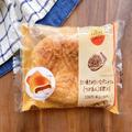【ファミマ】たい焼きみたいなデニッシュはバターの香りがたまらない！ - ビューティーガ