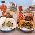 中華街の人気店グルメを業務スーパーで発見！「肉まん」＆「胡椒餅」実食レビュー -