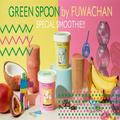 スムージーにこだわり強めのフワちゃんがイチから考えた！ GREEN SPOON限定コラボ | ビューテ