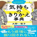 「キー！マウント取られた」悔しい気持ちをどうすればいい？SNS上での対策も | ビューティ
