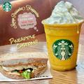 【スタバ】マニアがしている最強カスタム4選　新作ほうじ茶フラペチーノも - ビューティー