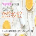 ストレスは下痢や頭痛など体の不調も引き起こすってホント？真相を医師に直撃！【美容の