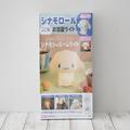 宝島社さんありがとう～！付録なのに超可愛くて高機能♡「シナモロール」20周年のお部屋ラ