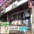 【大阪・吹田】家族連れに大人気！焼き鳥店だからできる“極上ラーメン” - ビューティー