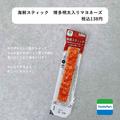 ダイエット中ファミマで買いたいヘルシー食品4つ　サラダチキンに飽きたら… - ビューティ