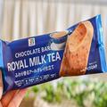 今年はアールグレイが主役！セブン限定「ロイヤルミルクティーチョコレートバー」は紅茶