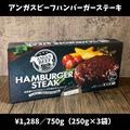 コストコの「大容量お肉」厳選4つ　がっつり満足度高い！ - ビューティーガール