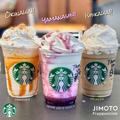 【スタバ】奇跡の復活「JIMOTOフラペチーノ」3種 - ビューティーガール