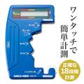 9月1日は防災の日！年に一度は見直しを「防災チェックリスト＆グッズ」15選 -