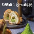 サンマルクカフェ＆祇園辻利がコラボ！期間限定「プレミアムチョコクロ 宇治抹茶」が登場