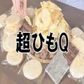 復活してほしい！なつかしのお菓子ランキング - ビューティーガール