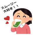 スムージー作りが超簡単に…！「魔法のミキサー」使いやすさが革命的です…！ -