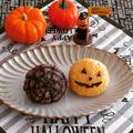 ハロウィンぴったりなおにぎりレシピ10選　簡単な材料で可愛いく作れる！ - ビューティーガ