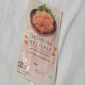 ローソン】明太ポテトサラダはおつまみにもおすすめの味わい - ビューティーガール