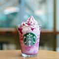 スタバのぶどうフラペチーノ、マニアが実践するカスタム4つ - ビューティーガール