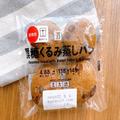 【セブン】新作蒸しパンはくるみアクセントのもっちり食感 - ビューティーガール