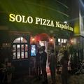 名古屋最強激安ピザ店「ソロピッツァナポレターナ」東京進出 その安ウマさに感動 - ビュー