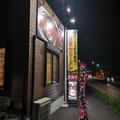 アラフォー以上なら知っている伝説の「環七ラーメン」 予想外の場所に存在していた - ビュ