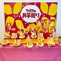 ファミマ、190円以下なんてスゴすぎ！ “芋活”はかどる秋スイーツたちが必見 - ビューティ