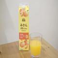 【成城石井】大容量のフレッシュジュース2選 - ビューティーガール