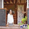 【女性オーナーの起業ストーリー】憧れの沖縄の離島へ移住＆転職、大好きな夫とショップ