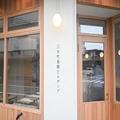 こだわりグルメが続々♡ 和歌山にオープンした「話題のビル」とは？【和歌山県和歌山市】